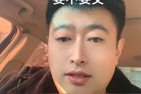 80后社保要不要交 #知识分享 #老百姓关心的话题 #社保#灵活就业视频封面
