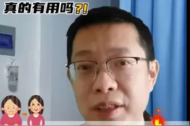 网红减肥4-代餐棒代餐粉，真的靠谱吗？ #抖出健康知识宝藏 #开工去班味健康指南  #医疗健康创作训练营 #医生解读网红减肥法隐患 #代餐视频封面