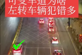 #济南经十东路舜华南路可变车道 #仔细观察无论白天还是夜晚左转闯红灯车辆居多 #可变车道视频封面