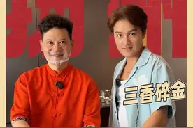 听说这是扬州炒饭天花板？ #吴克群的巡演看世界 #黑马计划 #老有意思旅行社视频封面