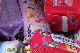 #卫生巾含大量荧光增白剂，澎湃记者暗访生产厂家负责人，“第三方检测报告都可以作假，消费者根本看不出来，1：1精仿，荧光剂用来增加卫生巾的白度和亮度”#澎湃315调查视频封面