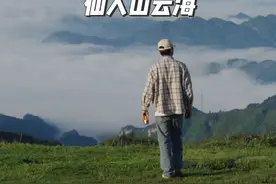 你知道怎么判断是否有云海吗？送你一份云海攻略。#云海