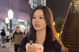 你们找对象更看重颜值还是身高#街头采访 #路人视角 #择偶标准