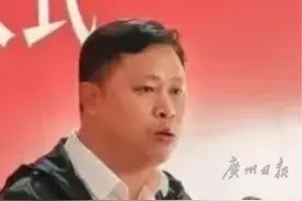 佛山南海区国资局副局长吴鉴潮主动投案。#反腐倡廉 #反腐前沿 #佛山 #南海区视频封面