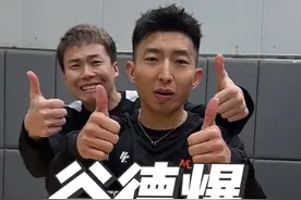 学会这招谷德爆，帮你，也帮你的菜鸡队友！#麦当劳百分百纯牛肉