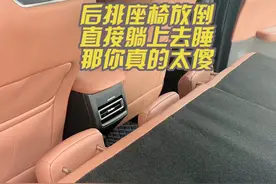 后排座椅放倒，直接躺上去睡，那你真的太傻了😰#车载床垫 #自驾游 #户外露营 #国庆自驾游 #专车专用
