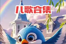 儿歌多多0-3岁儿歌大全 100首最火儿歌连放《小跳蛙》《我的小摩托》《宝宝学说话》《小燕子》《小兔子乖乖》儿歌多多500首自动连续播放 儿歌跳跳1-3岁幼儿跳舞 儿歌0-3岁早教儿歌动画 儿歌合集#0到3岁早教儿歌 #启蒙早教儿歌 #儿歌100首最火 #儿歌跳跳 #宝宝儿歌大全