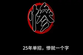 湖南2025年单招最大的变化 #湖南单招 湖南单招铁路，医学视频封面