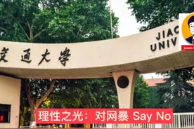 李艺飞同学考上交大，如果是凭艺术特长最多加20分视频封面