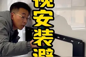 空心岩板背景墙，85寸电视安装分享，细节很重要避坑要知道视频封面