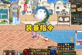 地下城装备指令如何开启#dnf #地下城 #地下城与勇士视频封面
