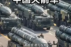 #为祖国点赞 #创作者中心 #创作灵感 中国火箭军，是当今世界上最具有威慑力的存在之一！#中国崛起 #军事科普