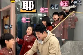 七个孩子的晚饭都在吃什么？#萌娃 #萌宝小吃货 #吃呀吃呀吃 #萌娃干饭 #小吃货的日常视频封面