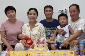 特殊的30岁，月子遇见生日，可能一辈子也就这一次吧，感谢一家人的陪伴和宠爱，让我平凡的日子里也闪着光，愿以后的每一天都幸福快乐 #婆媳 #坐月子 #生日视频封面