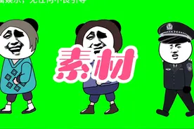 今日无主题沙雕搞笑人物素材自取#沙雕动画 #沙雕系列 #素材分享视频封面