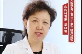 如何避免碘对人体的副作用#科普 #医学科普 ##科普一下 #养生 #医者仁心视频封面