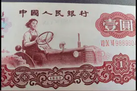 新中国第一位女拖拉机手