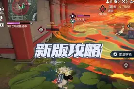 新版本最强攻略教学来了……#永劫无间手游 #娱游劫友会