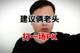 TikTok在中东玩出“新高度” #中东土豪 #tiktok #直播pk视频封面