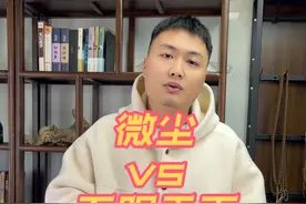 微尘百香vs不服天下 现在的文玩是真的乱！新做的商家找开箱的夸夸就是是个品牌了！没有时间的积累，岁月的沉淀是站不住脚的。#文玩 #文玩手串 #文玩爱好者 #小金刚 #百香籽