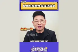 于总这张嘴才是手机圈最大的杀器吧！#还得是余承东会拍火视频封面
