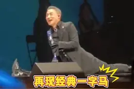 倪夏莲带着球拍看张学友演唱会，#张学友亲切称呼倪妹妹 ：因为我比你虚长两岁 #张学友 #倪夏莲 #演唱会视频封面