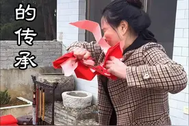 撕碎的不仅是婚书，更是文化的传承。 #婚书 #非遗 #传统文化视频封面
