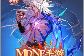全新深渊原始祭坛保姆级偷跑攻略 #dnf手游视频封面