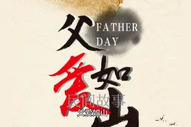 #高考奇葩事件2024 #父爱如山视频封面