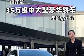 谁才是中大型豪华轿车里的佼佼者？全新CT6有话说！#凯迪拉克全新CT6 #重要时刻总有凯迪拉克 #车圈高材生