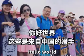 Hello world.These  are skaters from China.你好世界，这些是来自中国的滑板爱好者。 #滑板 #skateboard #skateboarding #成都滑板 #00后为什么爱往成都跑视频封面