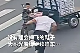 孩子无意中启动三轮车，一路倒车闯入国道，他光着脚冲上去一把拉住！（来源：安徽公安）视频封面