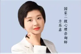 被同学议论14岁女孩执意不上学！给家长四个建议，帮孩子重塑自我视频封面