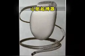 你知道起搏器的原理和作用吗?#科普 #科普一下  #原理动画视频封面