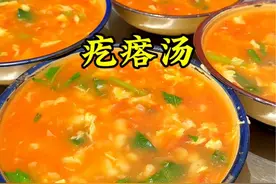 疙瘩汤这样做，简单营养又美味#农村美食 #抖音美食推荐官 #乡村烟火气最抚凡人心 #谁懂这一口的好吃程度 #河南老式疙瘩汤做法视频封面