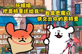 当你见到男朋友小时候#线条小狗 #情侣日常 #恋爱视频封面