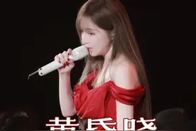 王心凌霸总画质来了，这清晰度真的可以看清头发丝，多年的近视眼都治好了#王心凌 #王心凌现场全开麦 #王心凌黄昏晓视频封面