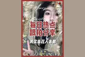 其实各花入各眼 是非只在人心罢了#其实各花入各眼 #甄嬛传 #甄嬛传十级观众 #端妃 #bgm分享