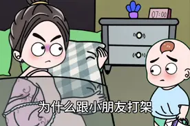 人不犯我，我不犯人，还手是为了更好的保护自己！#语出惊人的熊孩子 #萌娃 #人类幼崽 #霸凌事件中的自救视频封面