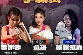 董赤赤VS暴躁维嘉全场视频出炉！ #董赤赤VS暴躁维嘉 #董赤赤