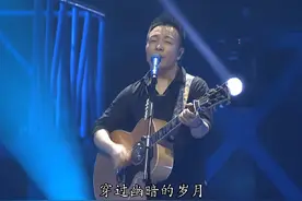《蓝莲花》#音乐现场# 作词:    许巍 作曲:    许巍 演唱:视频封面