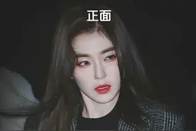 韩娱史诗级名场面闪光灯的正面和背面，来看看女团面对闪光灯教科书级的表情管理吧#Redvelvet视频封面