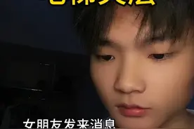 女生们注意了❗️遇见恐怖电梯夹层千万不要出去！！！ #杨浩然 #女性安全 #安全隐患 #电梯夹层 #安全意识