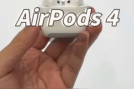 AirPods 4 上手，半开放式耳机居然可以主动降噪#苹果发布会 #科技改变生活 #数码产品 #apple #乔布斯
