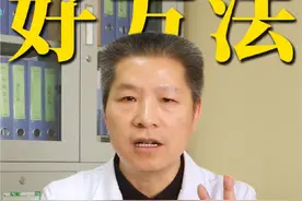 慢性前列腺炎有救了，记住两个药，不用老往医院跑。 #慢性前列腺炎 #男性知识 #医学科普视频封面