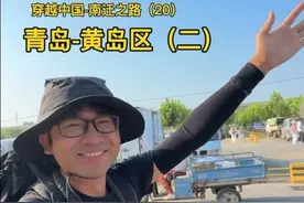 在青岛黄岛区的城市漫步的一天，逛吃泊里大集，阅览琅琊台历史！我在山东的时间已然不短，走遍了齐鲁大地的山川湖海，也走遍了胶东半岛的沿海城镇，经过的每一座城市都能感受到宾至如归的温暖，怎能让我不心生眷恋！#赖氏父子 #走遍中国 #我的旅行日记 #泊里大集 #琅琊台风景区视频封面