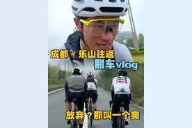 约的是骑300往返 进的是中途高铁站 #骑行 #公路车 #嗨呀童瓜视频封面