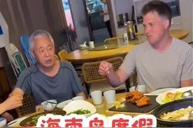 带全家人去海南岛看海景吃美食去咯，热带度假模式开启。#回国VLOG#佩尔赫乔融雪面膜#vlog打卡世界视频封面