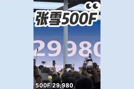 #张雪500F 正式发布 #车展 #摩托车