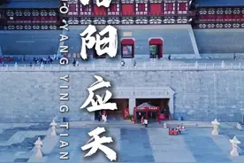 这里就是一代女皇武则天登基的地方，神都洛阳的应天门，它是隋唐洛阳皇宫紫薇宫的正南门，被誉为天下第一门#旅行推荐官 #旅行大玩家 #应天门 #武则天 #隋唐洛阳城视频封面